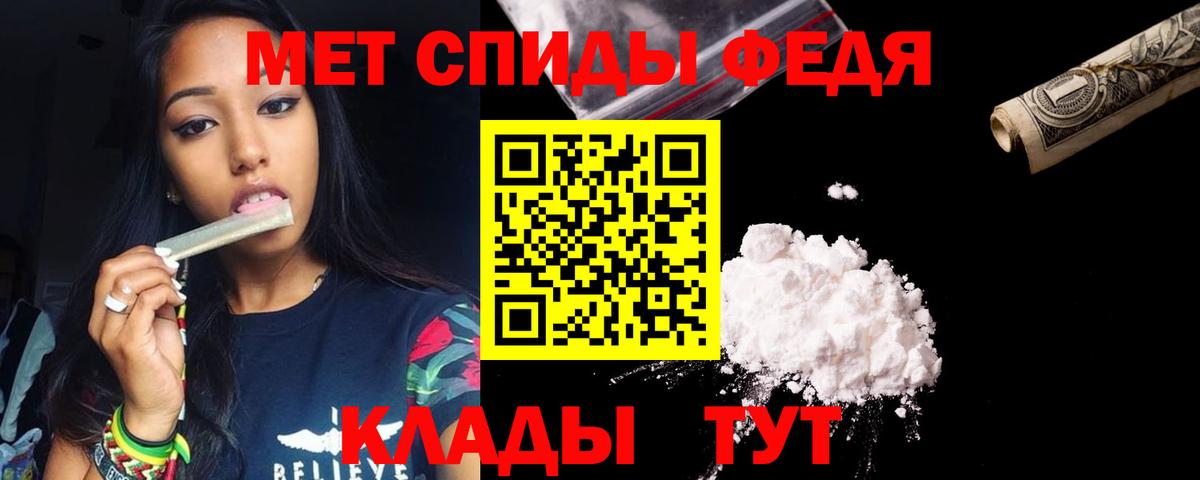 АМФЕТАМИН  АМФ 98%  Вход с VPN  Кулебаки 