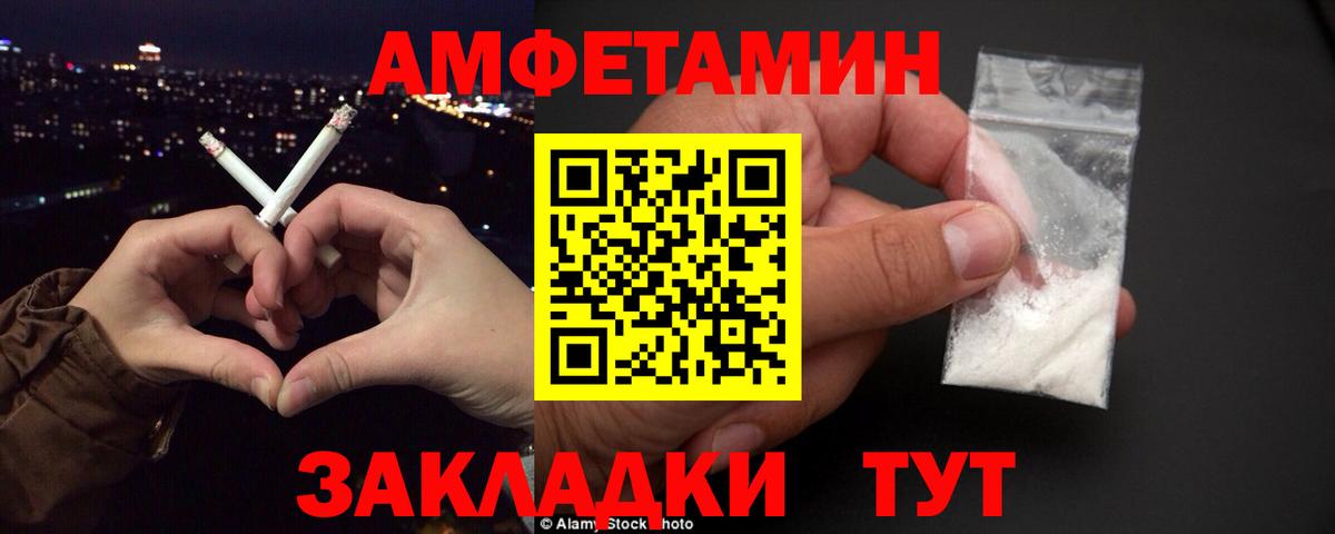 АМФ 97% Кулебаки