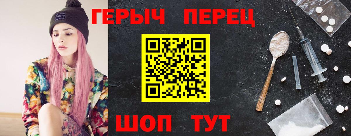 Канабис  Вход с VPN  Героин  Кокаин  Гашиш  Alpha-PVP СОЛЬ кристаллы  ГАШ  Кулебаки  НБОМе  МАРИХУАНА  МЕФ кристаллы 