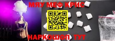 прущая мука Ирбит