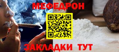 прущая мука Ирбит