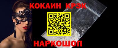 кокаин колумбия Ипатово