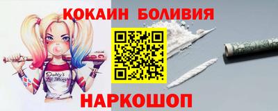 кокаин колумбия Ипатово