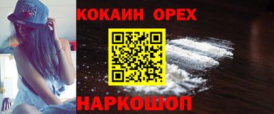 прущая мука Ирбит