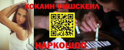 кокаин колумбия Ипатово