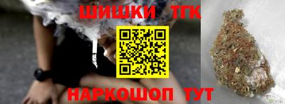 кокаин колумбия Ипатово