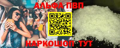 Альфа ПВП Изобильный