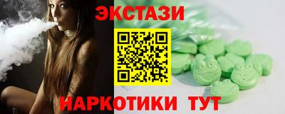 кокаин колумбия Ипатово