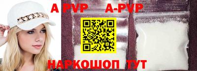 Альфа ПВП Изобильный