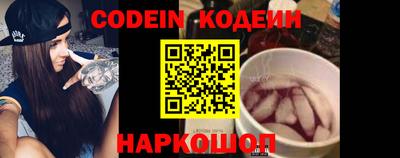 кокаин колумбия Ипатово
