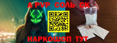 прущая мука Ирбит