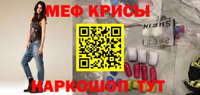 прущая мука Ирбит