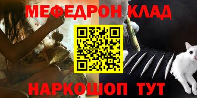 кокаин колумбия Ипатово