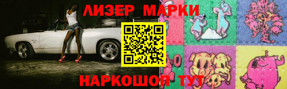 Лсд 25 экстази ecstasy Кулебаки