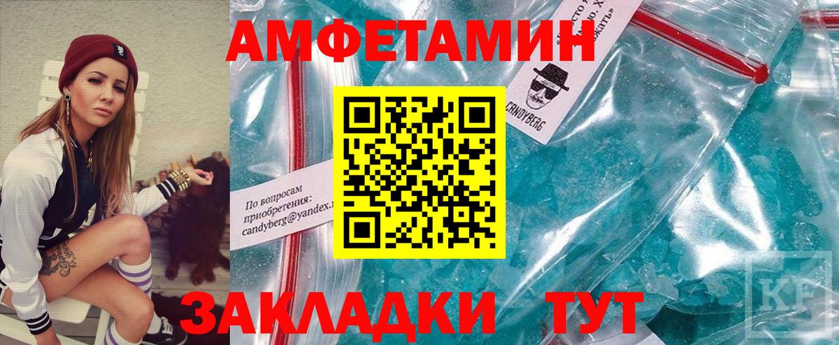 Первитин Декстрометамфетамин 99.9%  Вход с VPN  Кулебаки 