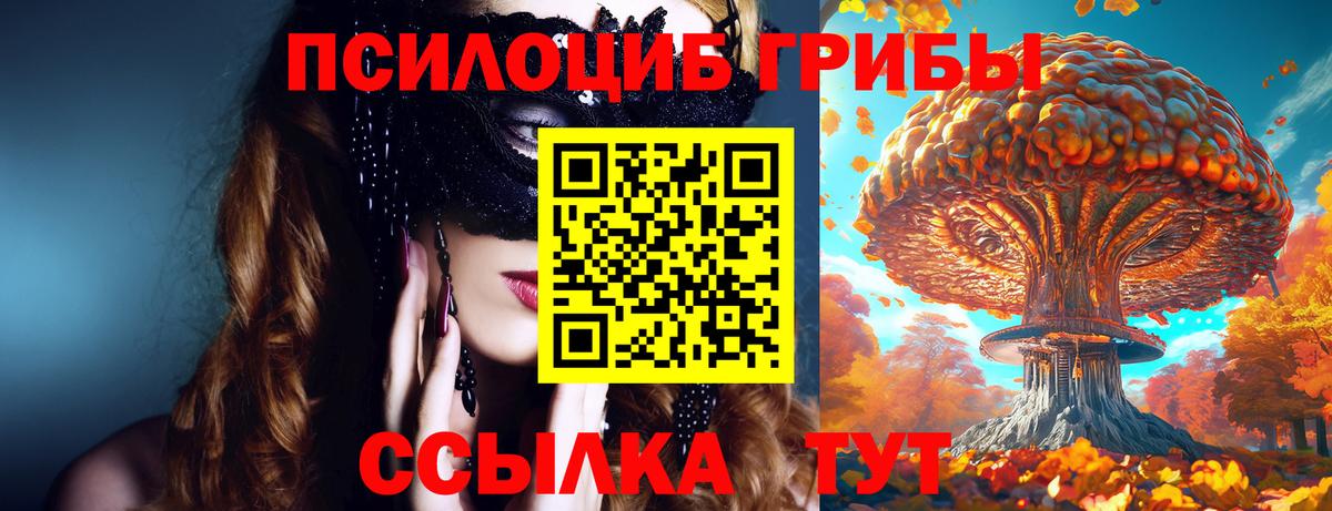 ЭКСТАЗИ Кулебаки