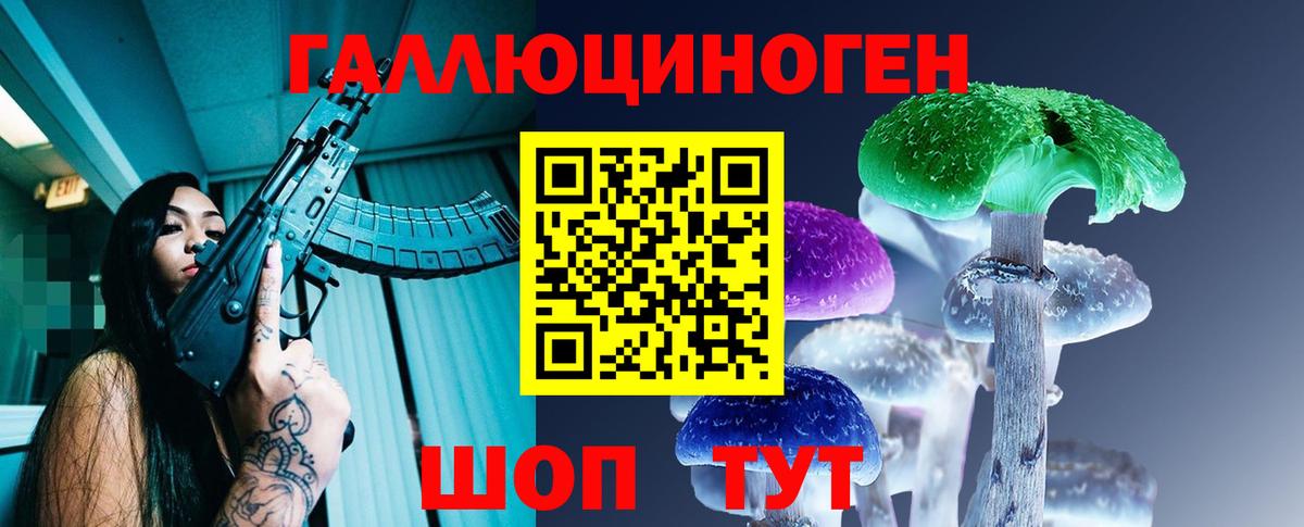 Кулебаки  Галлюциногенные грибы прущие грибы  Вход с VPN 