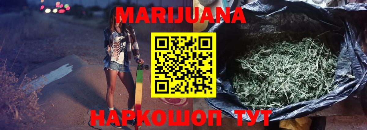 Конопля планчик  Вход с VPN  Кулебаки  Канабис OG Kush  Бошки марихуана SATIVA & INDICA 